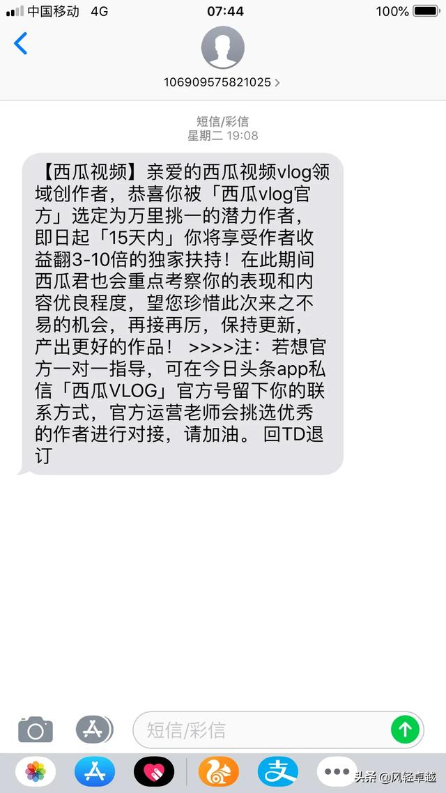 好玩的短视频
:你觉得哪家短视频平台比较有趣？  第2张