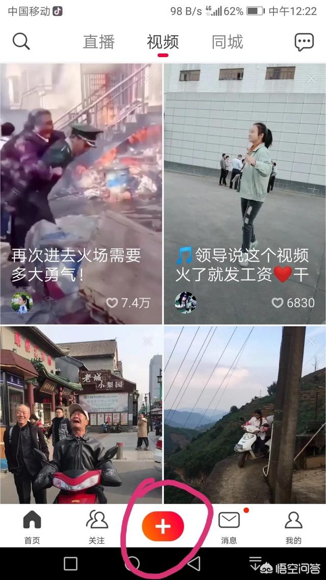 15秒大海短视频
:头条上的小视频一般只有15秒，为什么有的能超过15秒？  第1张