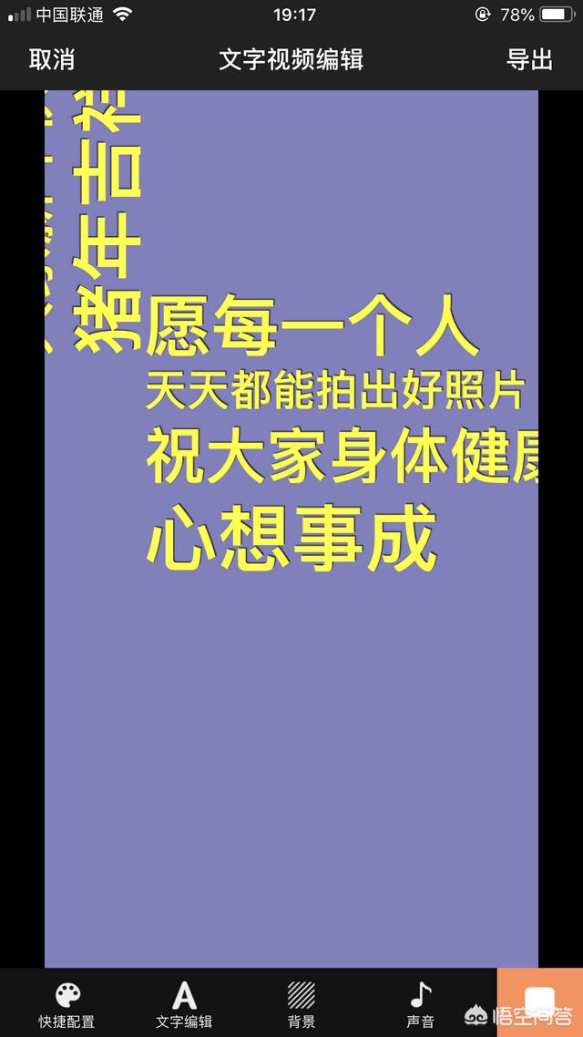 短视频哪个最火
:抖音短视频里面最火的视频编辑软件是什么？  第1张