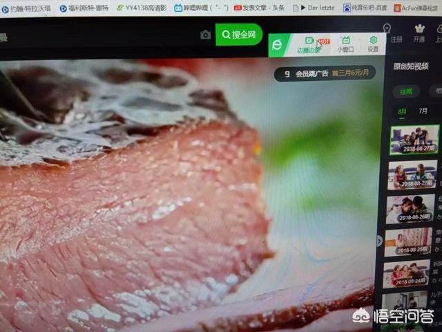 短视频爱奇艺
:爱奇艺的短视频该怎样发到头条上？  第1张