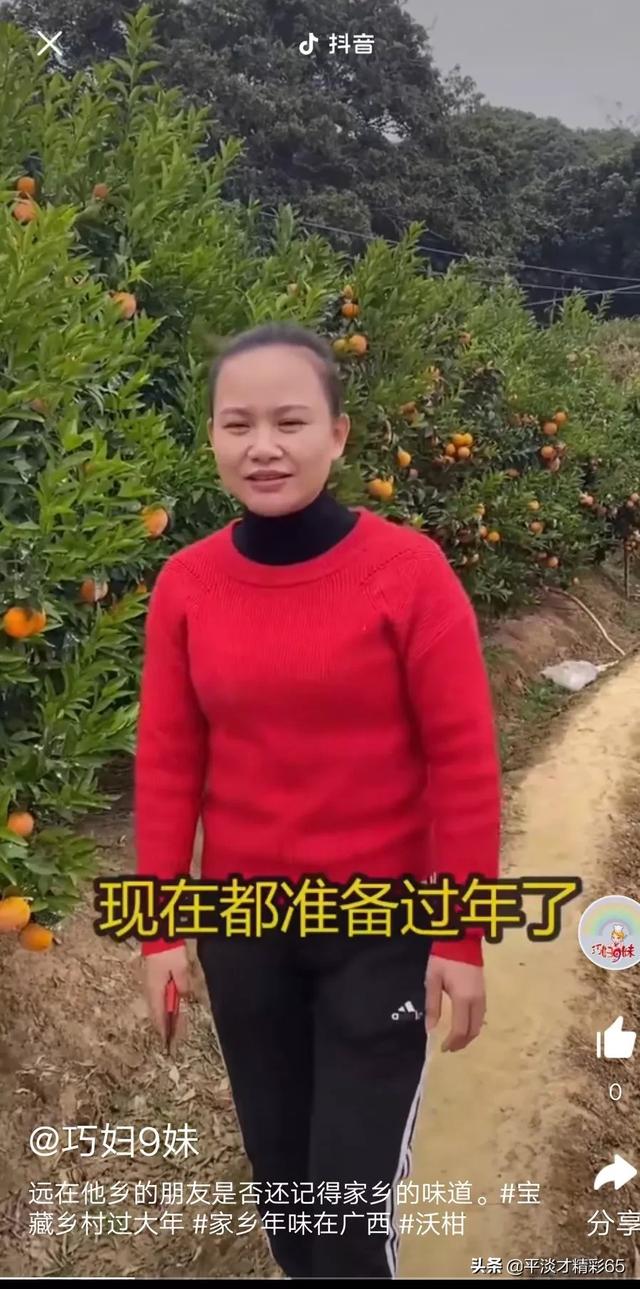 短视频网红排名
:广西除了桂平光头哥，还有哪些头条自媒体大咖？  第2张