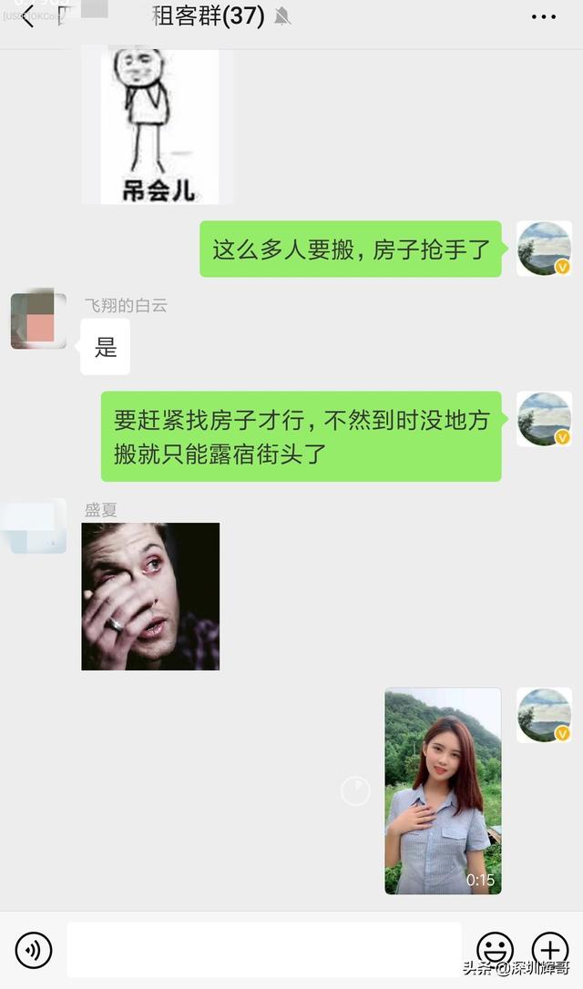 短视频怎么收藏
:头条的视频怎么保存下来发给朋友圈？  第6张