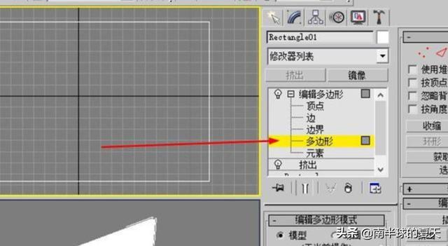 3dmax短视频
:3Dmax如何制作电视机？  第4张