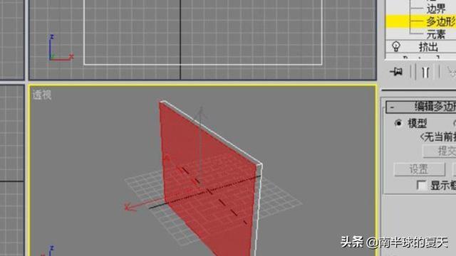 3dmax短视频
:3Dmax如何制作电视机？  第5张