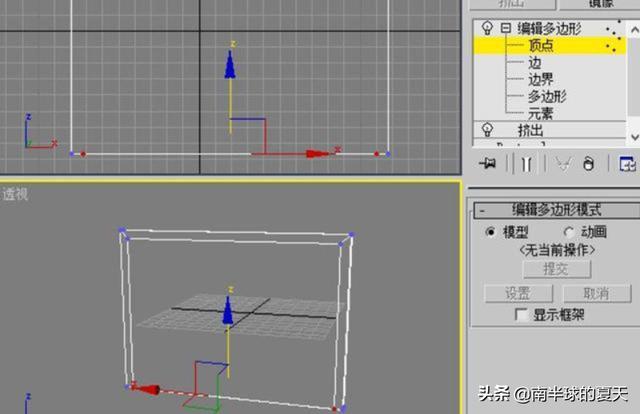 3dmax短视频
:3Dmax如何制作电视机？  第6张