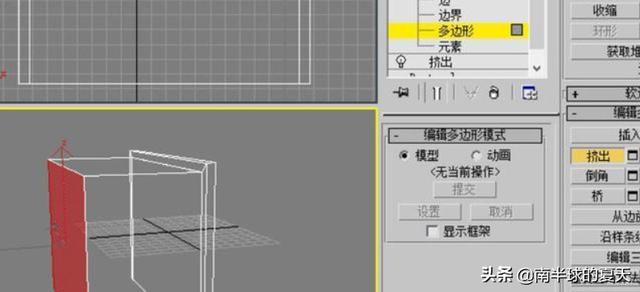 3dmax短视频
:3Dmax如何制作电视机？  第7张