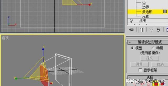 3dmax短视频
:3Dmax如何制作电视机？  第9张