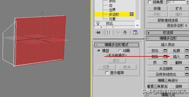 3dmax短视频
:3Dmax如何制作电视机？  第11张