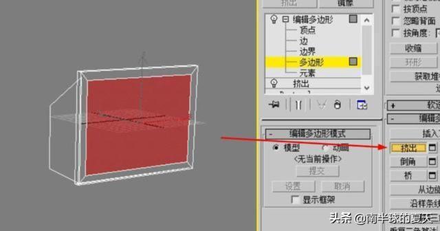 3dmax短视频
:3Dmax如何制作电视机？  第12张