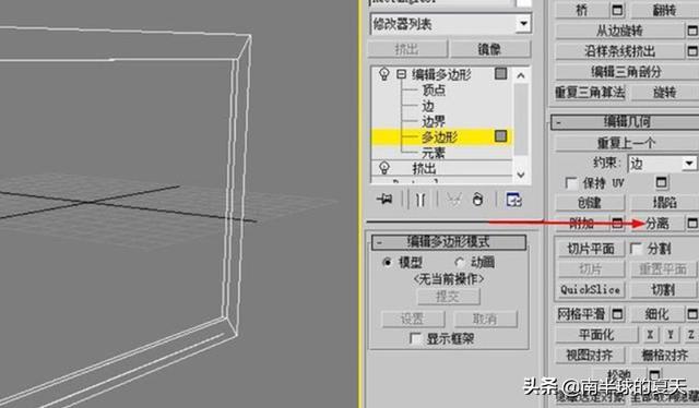 3dmax短视频
:3Dmax如何制作电视机？  第13张