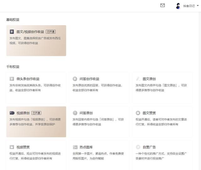 黄黄的短视频
:拍视频太费时间了，以后不更新视频，只写微头条，黄Ⅴ会掉吗？  第1张