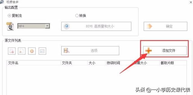 短视频合成
:如何将多段短视频合成一段？  第4张