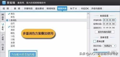 短视频批量
:如何快速学习并制作短视频？  第4张