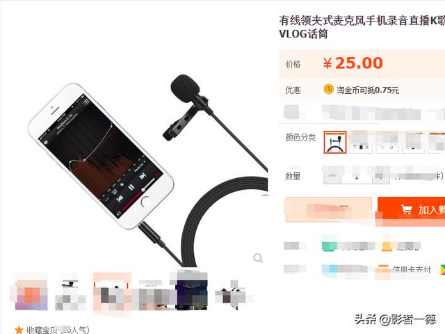 短视频做的
:自己刚开始做短视频，怎么样才能把它做好？注意几点。才能让别人看懂？  第3张