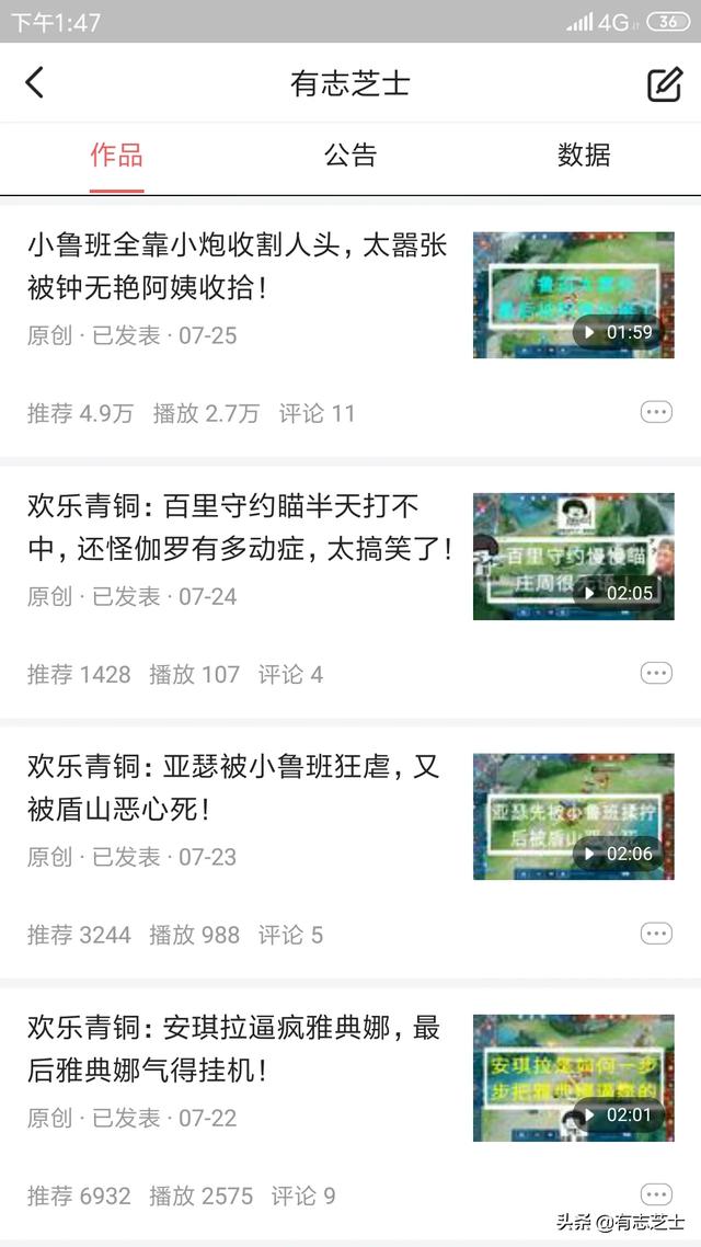 短视频原创怎么做
:怎么制作原创游戏短视频？  第1张