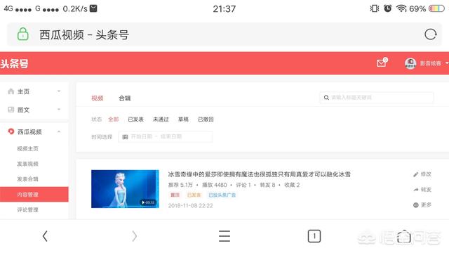 原创短视频怎么做
:头条号影视领域怎样通过原创视频？  第2张