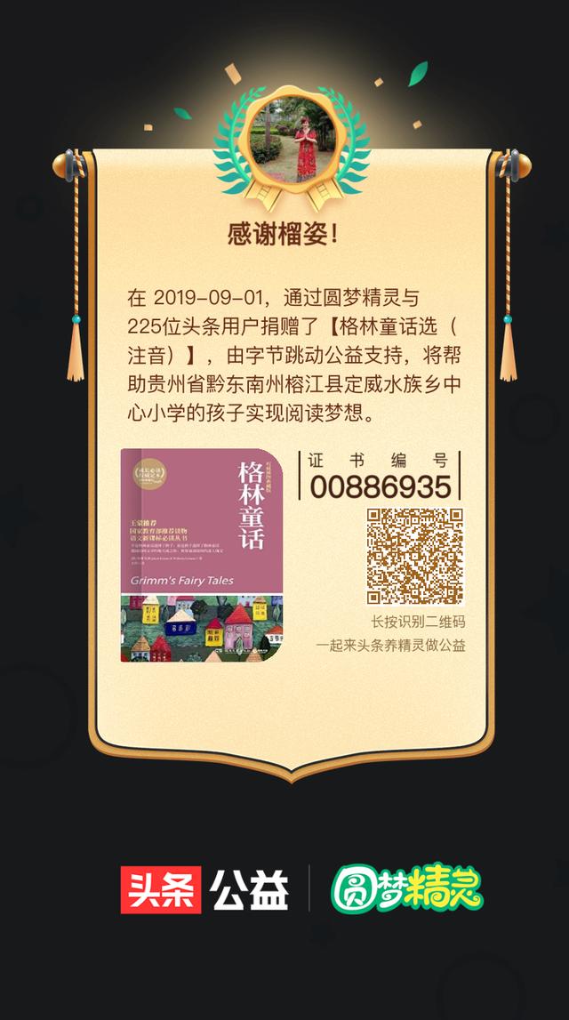 励志短视频永不放弃
:头条上有没有一句话或一段励志视频改变你的人生？  第4张