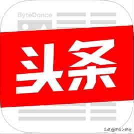 常见的短视频平台有
:哪些短视频APP可以上传作品有收益的？  第1张