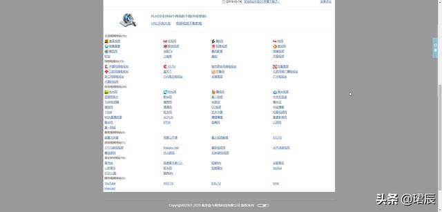 快妖短视频免费版
:电脑版短视频下载工具哪些好用，免费的？  第2张