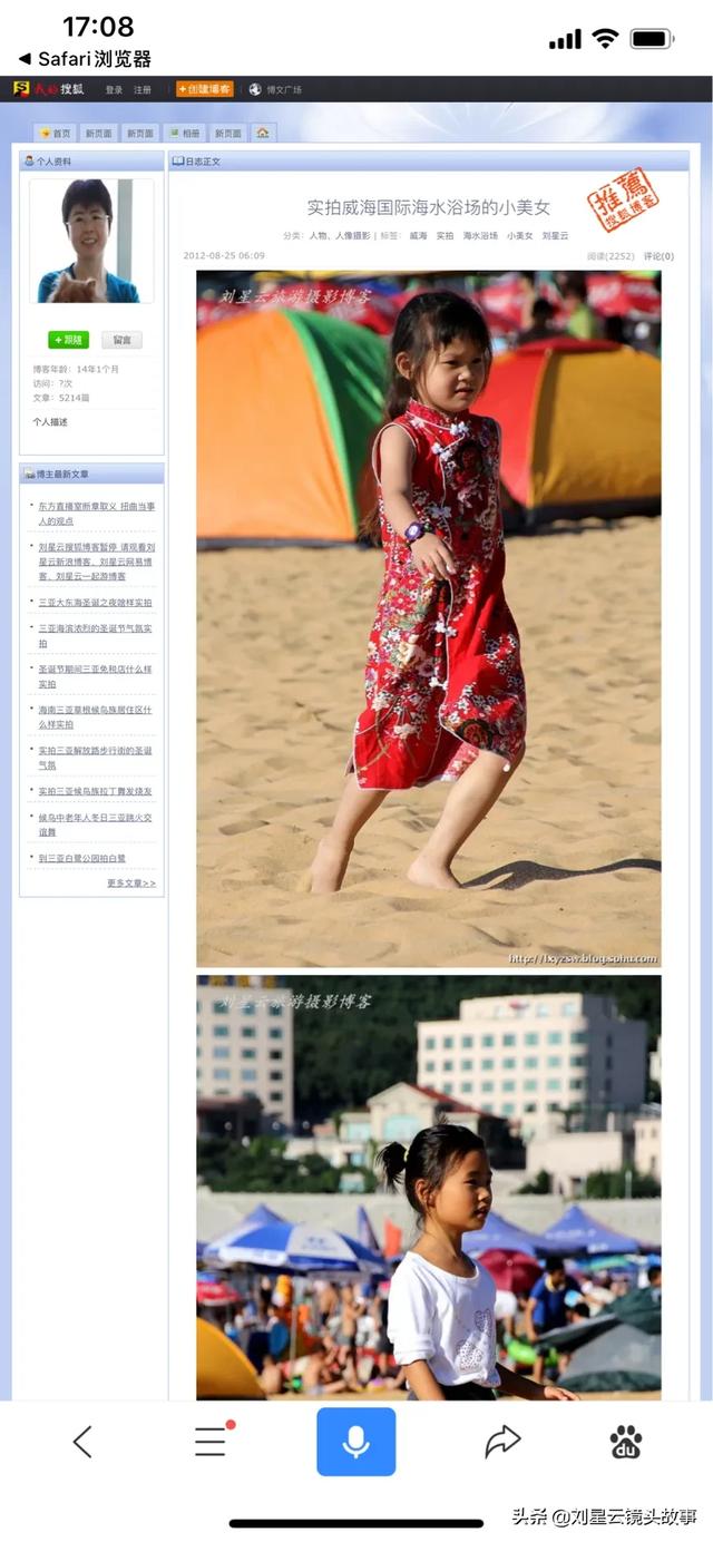 大海的短视频
:你为什么喜欢去海边？  第9张