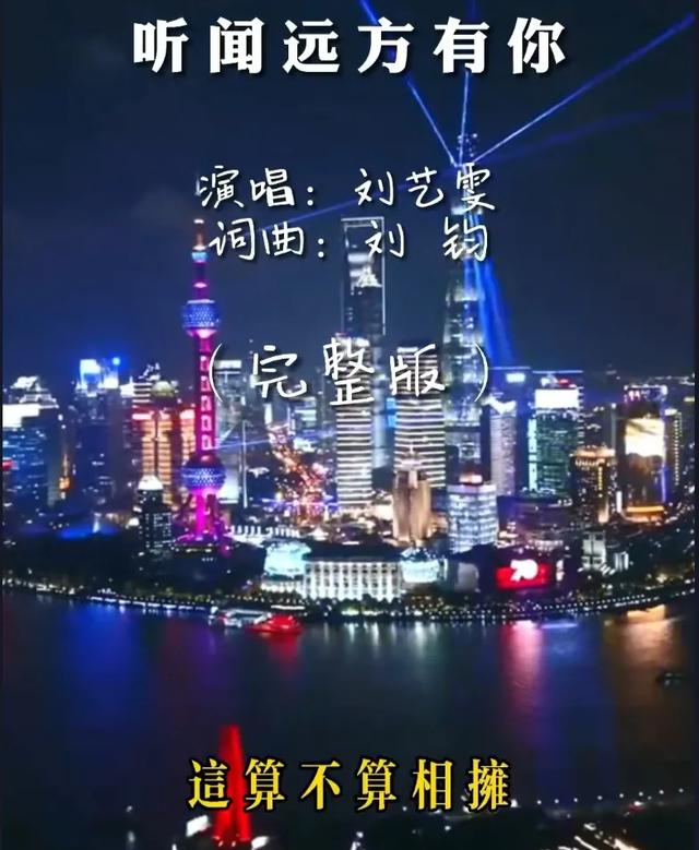 很火的短视频配乐
:越来越多的歌曲因短视频爆红，这对音乐创作是好事还是坏事？  第2张