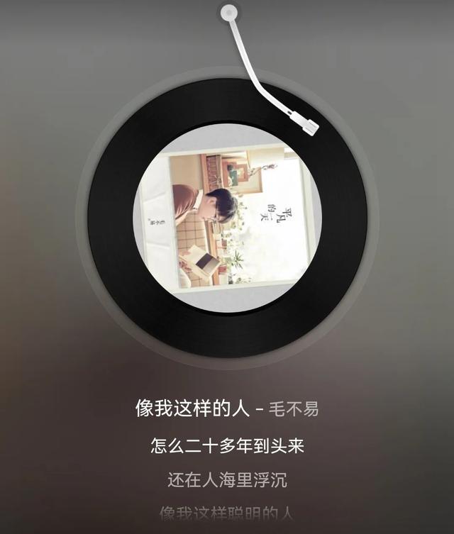 很火的短视频配乐
:越来越多的歌曲因短视频爆红，这对音乐创作是好事还是坏事？  第4张