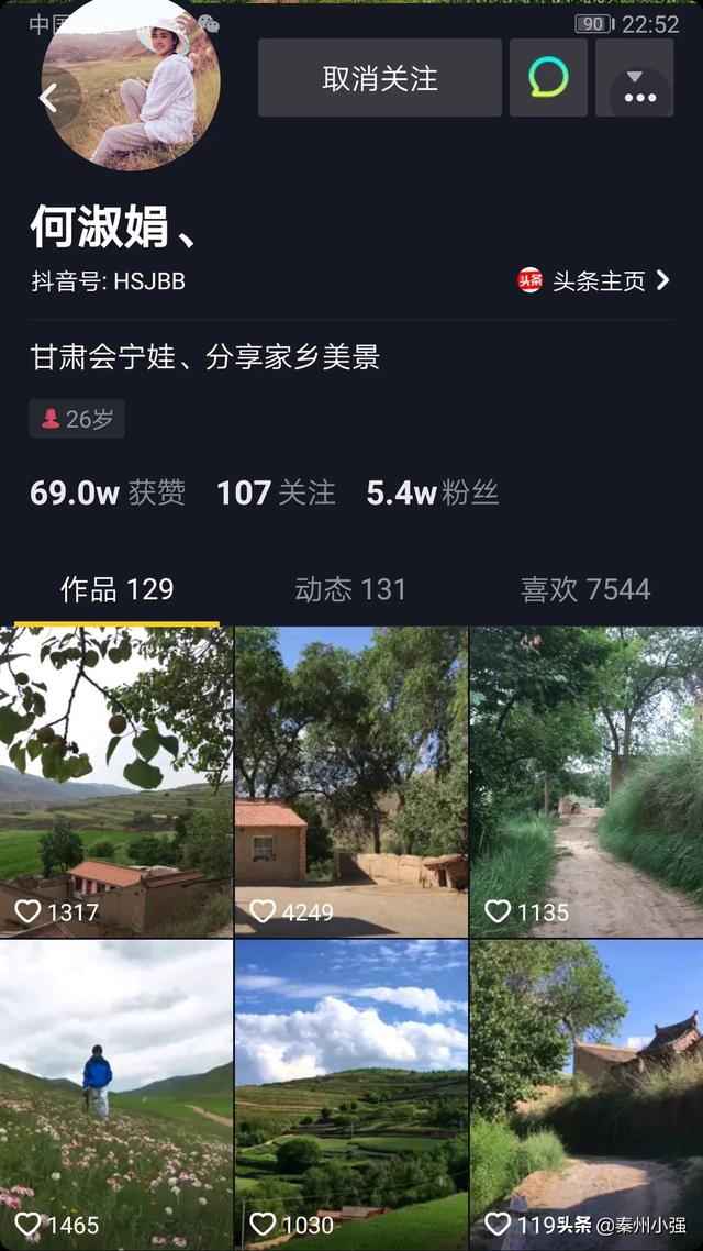 短视频红利期
:农民如何在短视频的红利期，抓住机会？  第2张