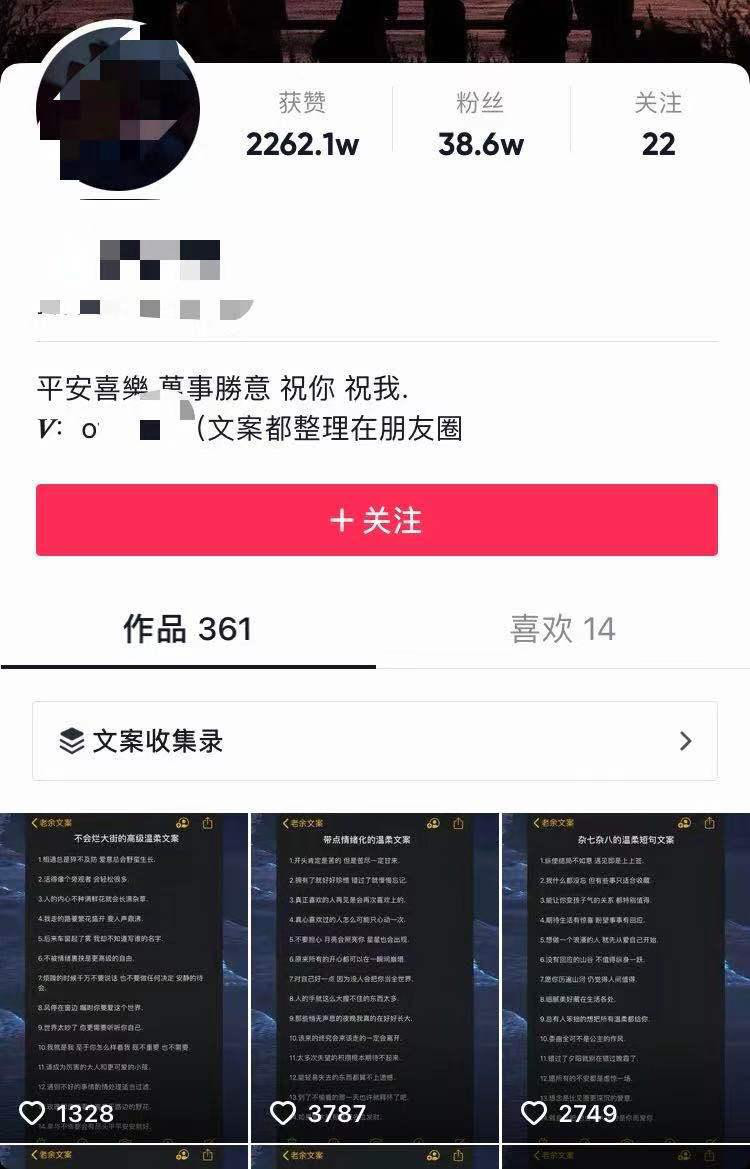 短视频拓客
:短视频几乎零成本创业攻略（附工具）  第2张