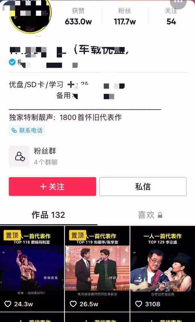 短视频拓客
:短视频几乎零成本创业攻略（附工具）  第3张