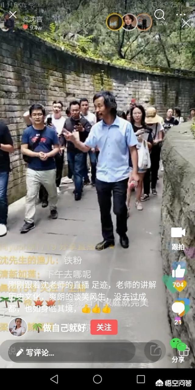 洪水短视频
:今天看到有个杜子建评论沈巍的短视频，请问杜子建和沈巍有可比性吗？哪个更受大家欢迎？  第5张