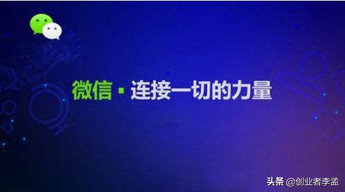 短视频兴起
:5G时代到来，随着短视频软件的兴起，你觉得微信会被取代吗？  第3张