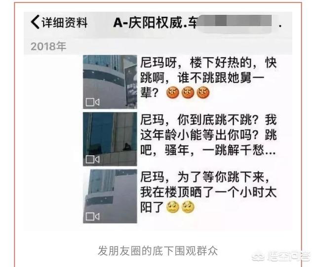 花季短视频
:如何看待那些看热闹不嫌事大，乱拍视频乱发朋友圈的人？  第2张