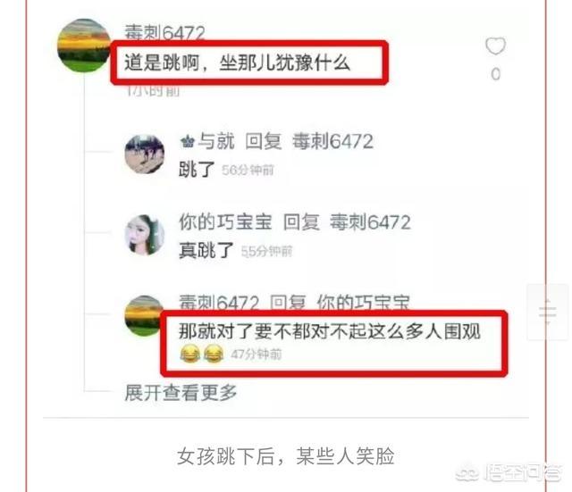 花季短视频
:如何看待那些看热闹不嫌事大，乱拍视频乱发朋友圈的人？  第3张