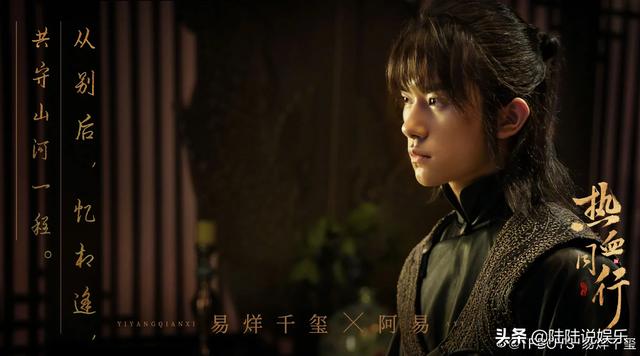 白鹿短视频
:你怎样看待流量明星转型做演员？有典型的例子吗？  第6张