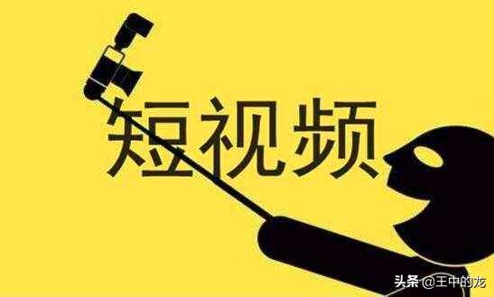 麻豆视传媒短视频免费安卓版
:短视频代运营商是什么？什么是代运营？  第1张