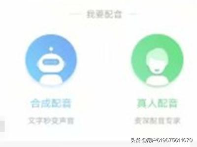 配音短视频
:自媒体短视频，进行后期配音方法？  第5张