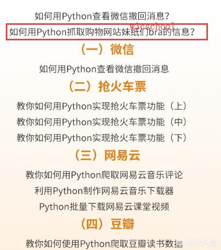 短视频爬虫
:用爬虫技术能做到哪些有趣的事情？  第1张