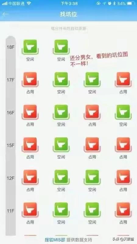 拉屎短视频
:你怎么看待“带薪拉屎”？  第5张