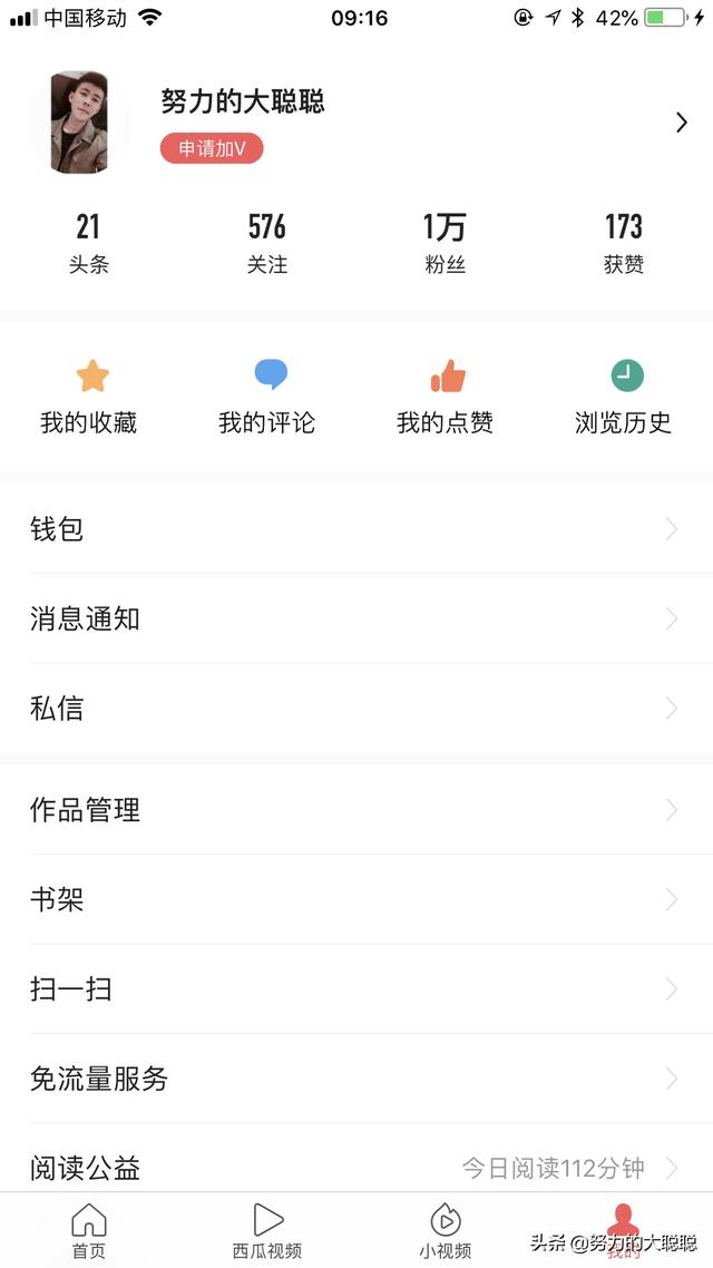61749短视频
:感觉现在做自媒体短视频很难了，流量都给大咖了，大家怎么看？  第1张