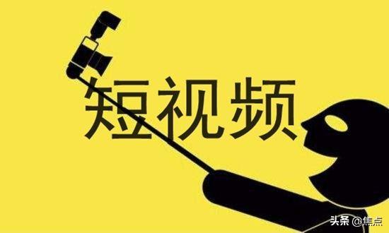 本地短视频
:想做短视频，本地城市文化底蕴如人文历史美食旅游等。可以吗？  第2张