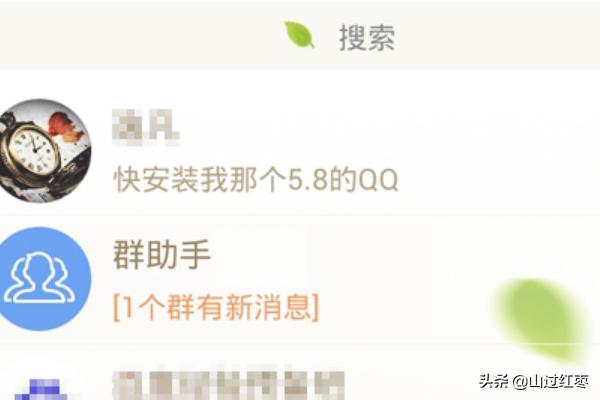 91小短视频
:QQ短视频在哪里?QQ小视频怎么发？  第1张