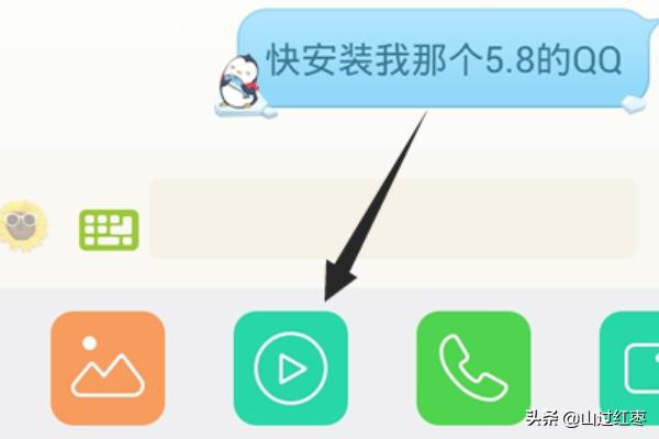 91小短视频
:QQ短视频在哪里?QQ小视频怎么发？  第2张