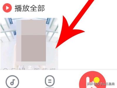 如何录制短视频
:酷狗唱唱怎么录视频？  第1张