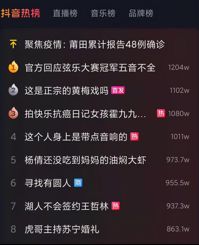 黄梅戏短视频
:小潘潘魔改黄梅戏你认为怎么样，值得推广吗？  第2张