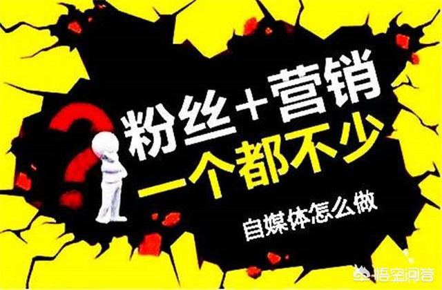 短视频前景如何
:2019年短视频还有前景吗？应该怎么利用自媒体赚钱？  第3张