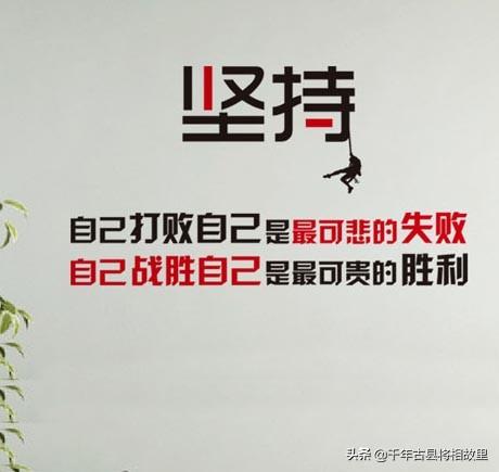 高考加油励志短视频
:高三了，努力还来得及吗？  第3张