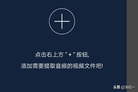 短视频抓取
:如何提取抖音短视频中的音乐素材？  第3张