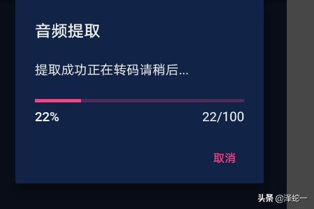 短视频抓取
:如何提取抖音短视频中的音乐素材？  第6张