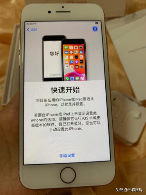 se04短视频
:iPhone SE 2020版值得购买吗？  第3张