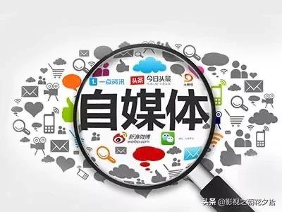 创业的视频短视频
:现在短视频创业在风口上，还有多久好时光？  第2张